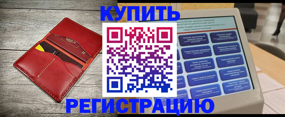 форма 3 в Ярославле