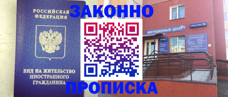 регистрация для дет. сада в Ярославле